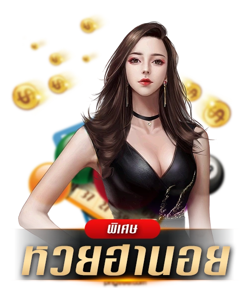 lotto_h2